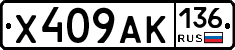 %D0%A5409%D0%90%D0%9A136