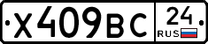%D0%A5409%D0%92%D0%A124