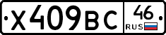 %D0%A5409%D0%92%D0%A146