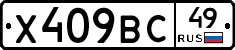 %D0%A5409%D0%92%D0%A149