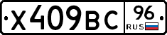 %D0%A5409%D0%92%D0%A196