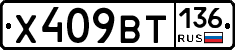 %D0%A5409%D0%92%D0%A2136
