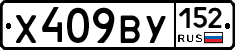 %D0%A5409%D0%92%D0%A3152