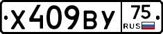 %D0%A5409%D0%92%D0%A375