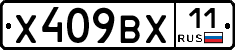 %D0%A5409%D0%92%D0%A511