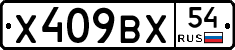 %D0%A5409%D0%92%D0%A554