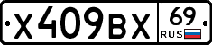 %D0%A5409%D0%92%D0%A569