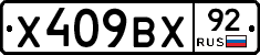 %D0%A5409%D0%92%D0%A592