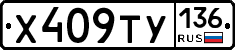 %D0%A5409%D0%A2%D0%A3136