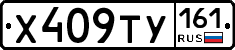 %D0%A5409%D0%A2%D0%A3161