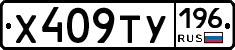%D0%A5409%D0%A2%D0%A3196