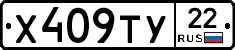 %D0%A5409%D0%A2%D0%A322
