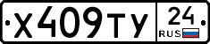 %D0%A5409%D0%A2%D0%A324