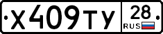 %D0%A5409%D0%A2%D0%A328