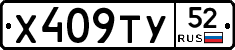 %D0%A5409%D0%A2%D0%A352