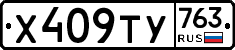 %D0%A5409%D0%A2%D0%A3763