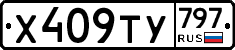 %D0%A5409%D0%A2%D0%A3797