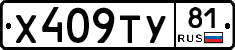 %D0%A5409%D0%A2%D0%A381