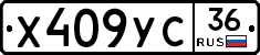 %D0%A5409%D0%A3%D0%A136
