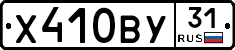 %D0%A5410%D0%92%D0%A331
