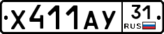 %D0%A5411%D0%90%D0%A331