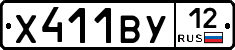 %D0%A5411%D0%92%D0%A312