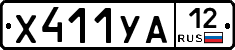 %D0%A5411%D0%A3%D0%9012