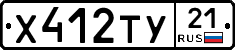 %D0%A5412%D0%A2%D0%A321