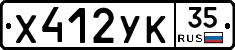 %D0%A5412%D0%A3%D0%9A35