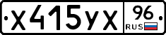 %D0%A5415%D0%A3%D0%A596