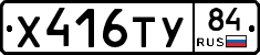 %D0%A5416%D0%A2%D0%A384