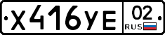 %D0%A5416%D0%A3%D0%9502