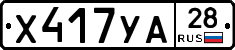 %D0%A5417%D0%A3%D0%9028