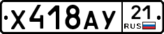 %D0%A5418%D0%90%D0%A321