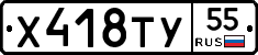 %D0%A5418%D0%A2%D0%A355