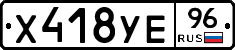 %D0%A5418%D0%A3%D0%9596