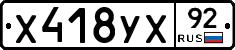 %D0%A5418%D0%A3%D0%A592