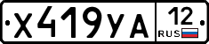 %D0%A5419%D0%A3%D0%9012