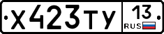 %D0%A5423%D0%A2%D0%A313