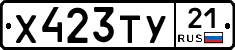 %D0%A5423%D0%A2%D0%A321