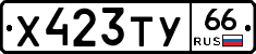 %D0%A5423%D0%A2%D0%A366
