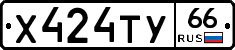 %D0%A5424%D0%A2%D0%A366
