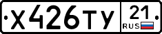 %D0%A5426%D0%A2%D0%A321