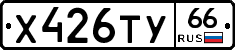 %D0%A5426%D0%A2%D0%A366