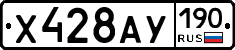 %D0%A5428%D0%90%D0%A3190