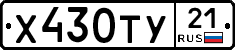 %D0%A5430%D0%A2%D0%A321