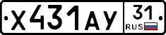 %D0%A5431%D0%90%D0%A331