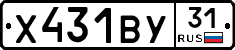 %D0%A5431%D0%92%D0%A331