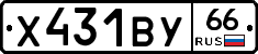%D0%A5431%D0%92%D0%A366