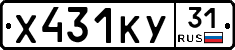 %D0%A5431%D0%9A%D0%A331